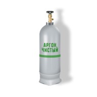 Аргоновый баллон 20 литров